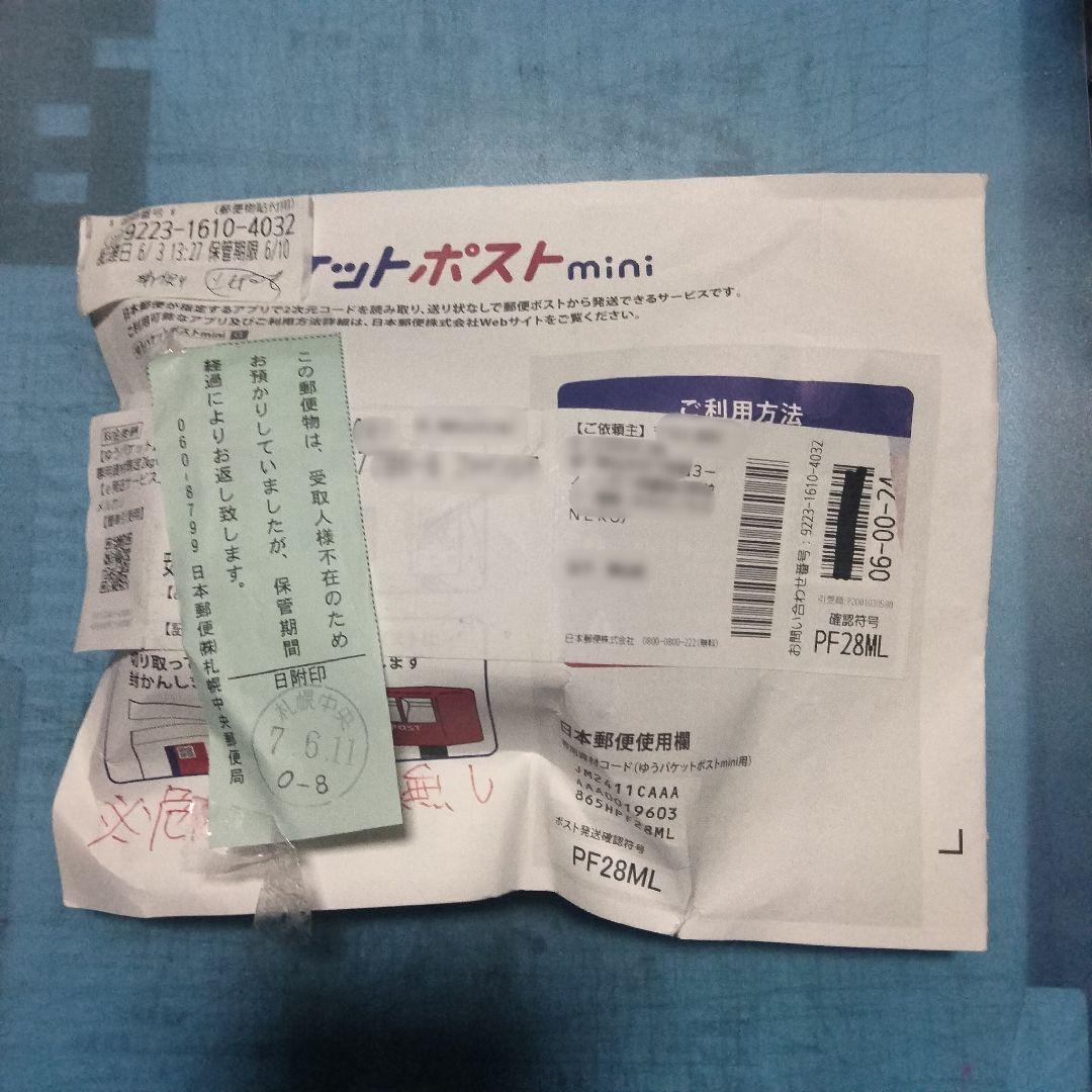 ♦はるのかーちゃん♦5868 分解修復塗装 戦車積載 トミカ日産トラック