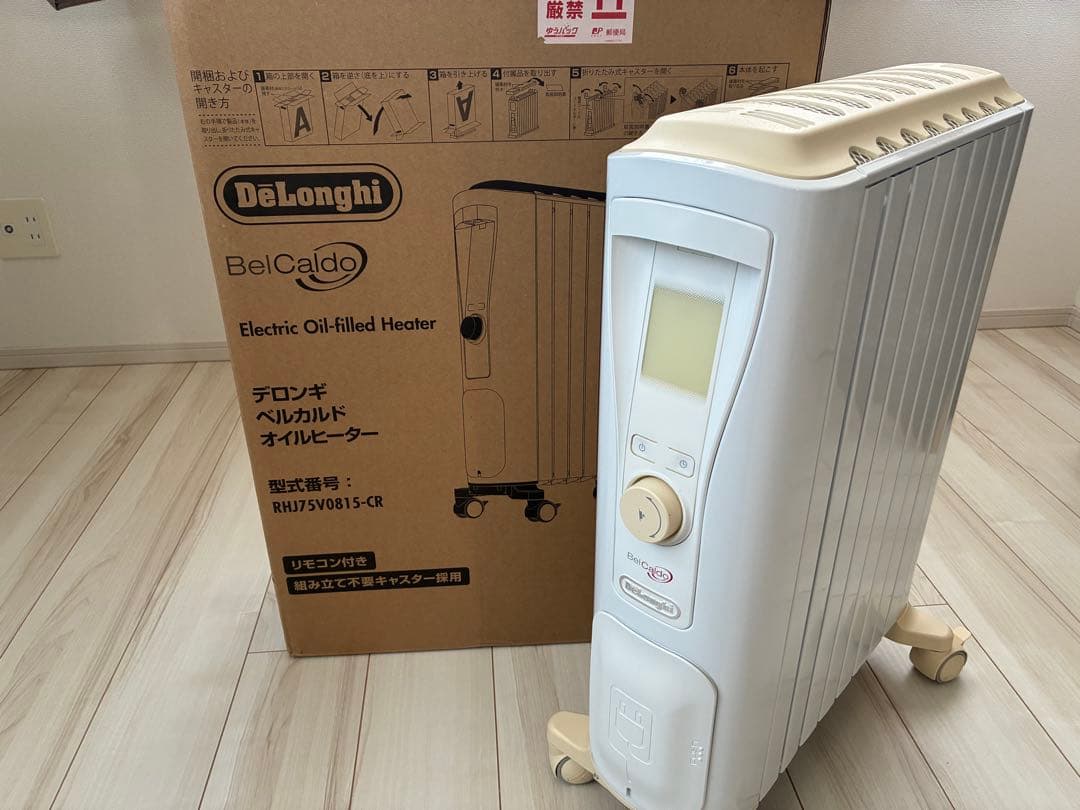 DeLonghi デロンギ ベルカルド　オイルヒーター デジタル表示