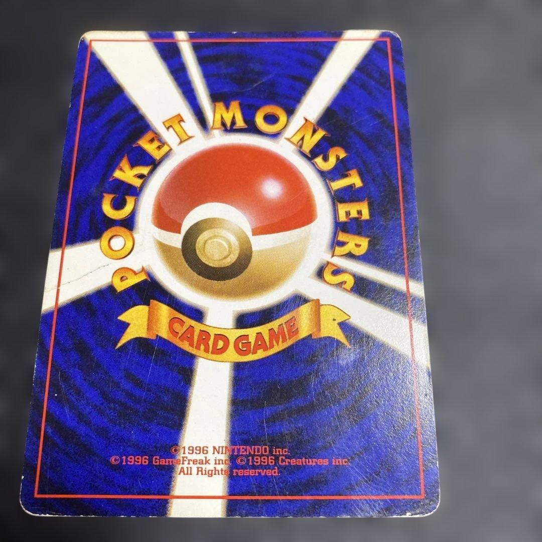 No.1081 カメックス