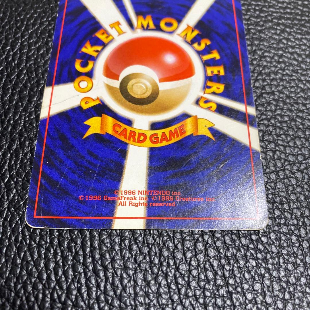 No.1081 カメックス