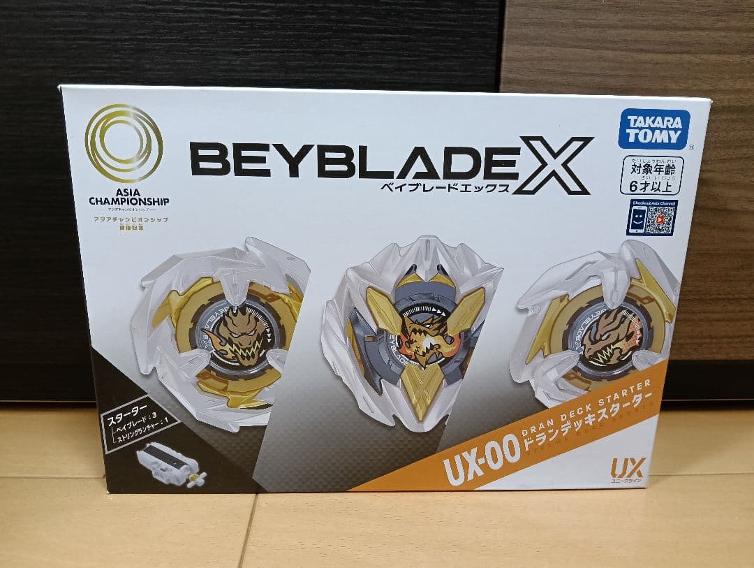 ベイブレードX UX-00 アジア ドランデッキスターター　新品未開封