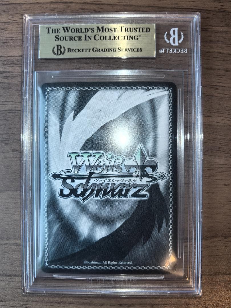 【BGS10】ヴァイスシュヴァルツ SP 月の兎の末裔 黒ウサギ