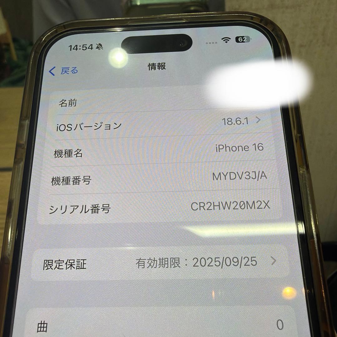 Apple iPhone 16 本体 ティール　緑　128G SIMフリー　箱