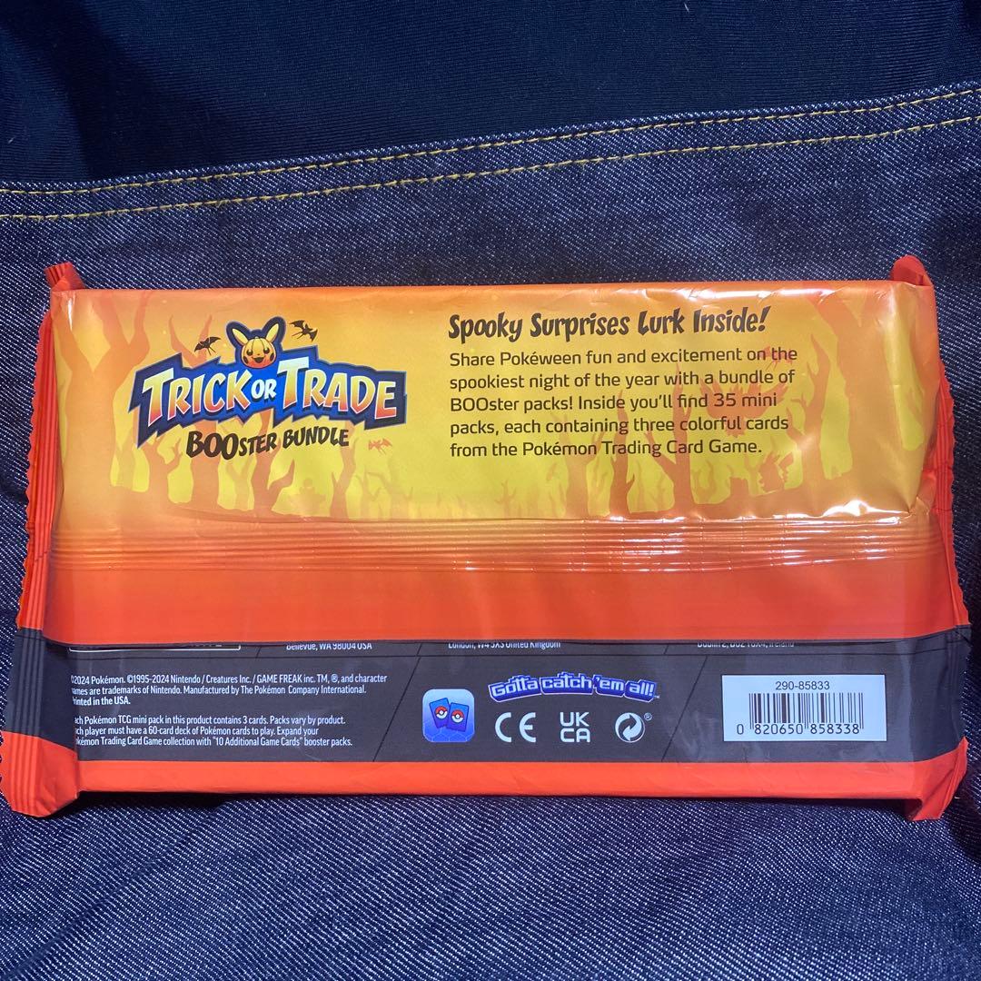 ポケモン トリック・オア・トレード ブースターバンドル