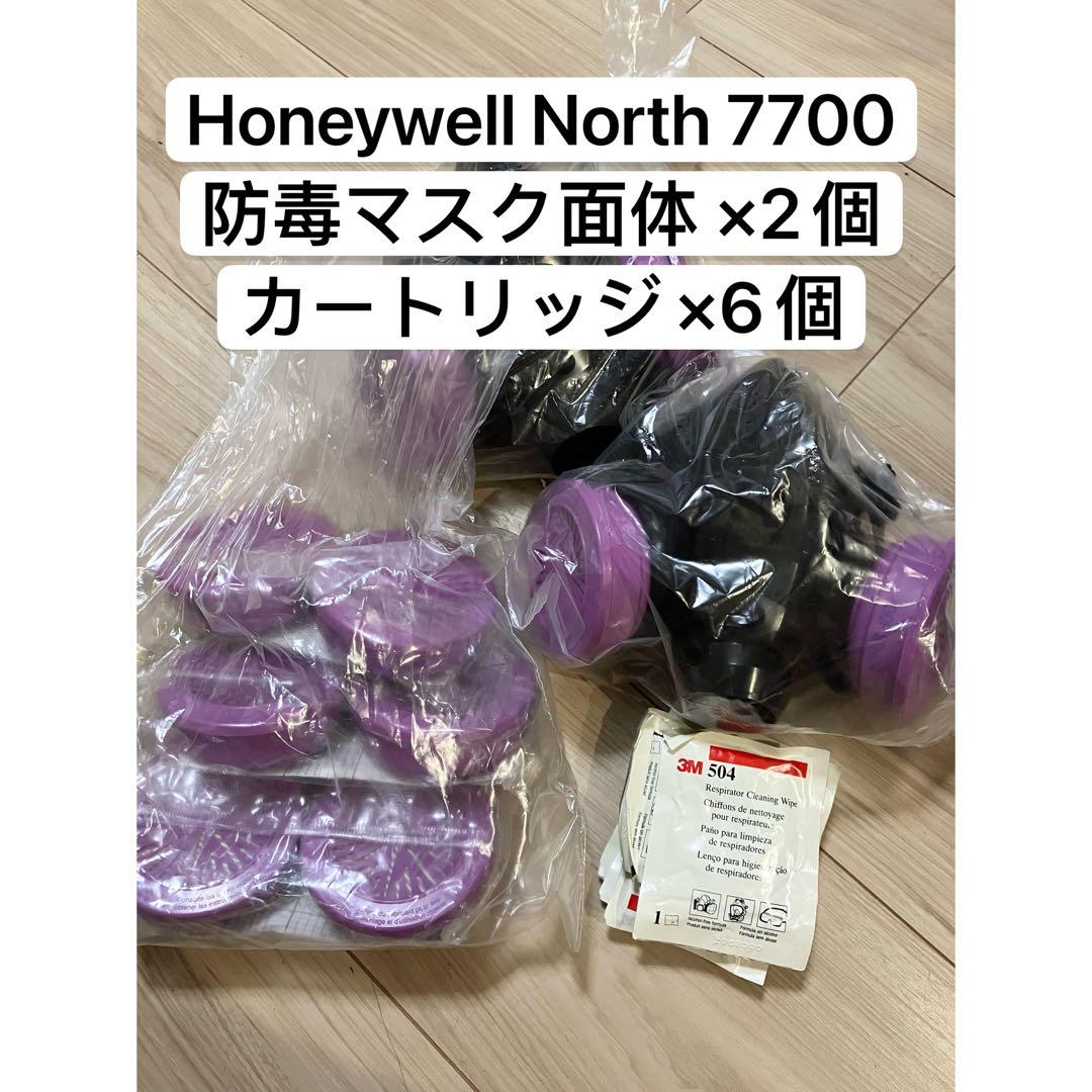 Honeywell North 7700 30M シリコン製ハーフマスク M