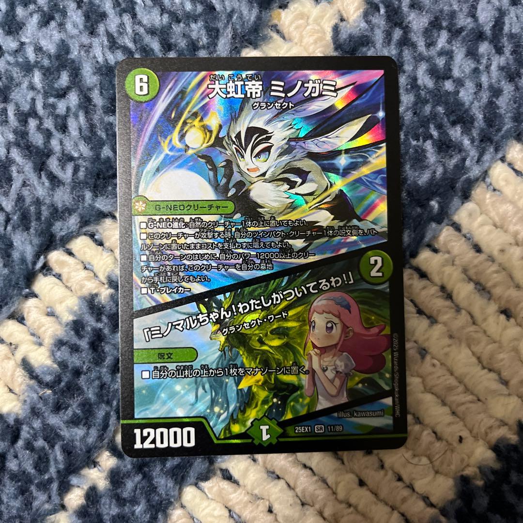 ワンクール様 リクエスト 3点 まとめ商品