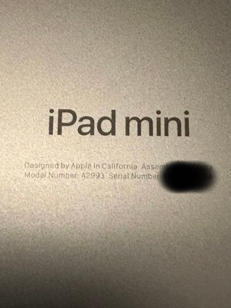 【最終値下げ】iPad mini7 Wi-Fiモデル バッテリ100%