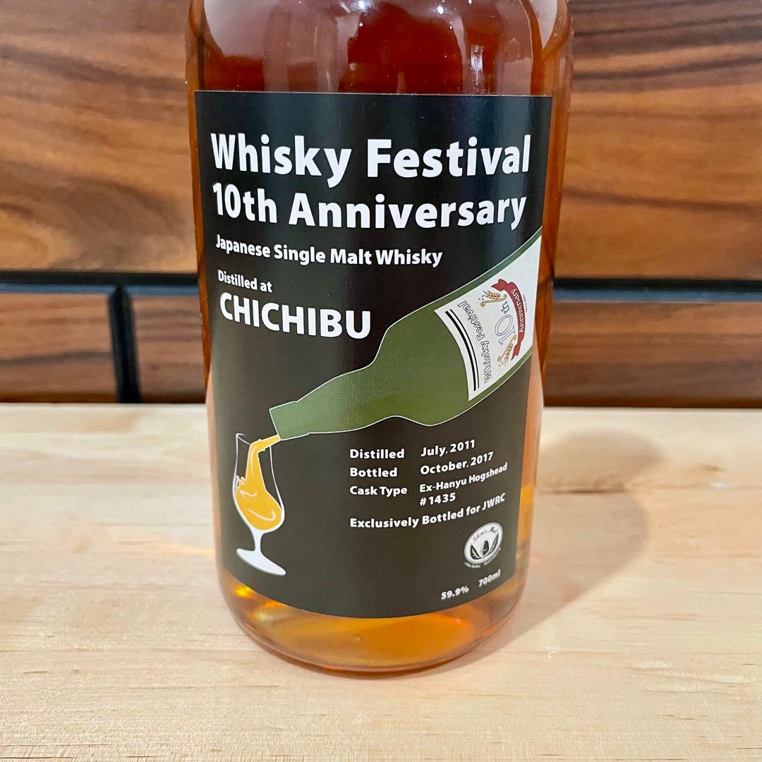イチローズモルト/ 秩父 10周年 東京ウイスキーフェスティバル 2011
