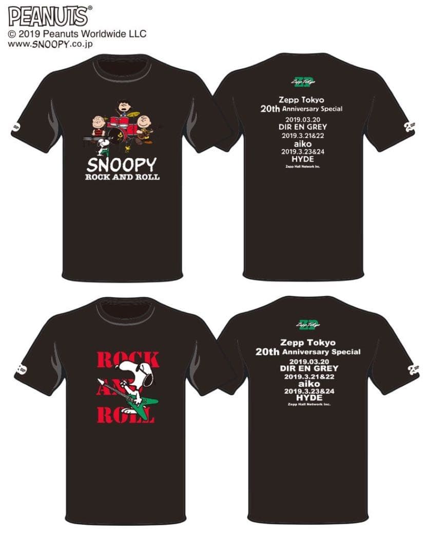 Zepptokyo 20周年 スヌーピーコラボTシャツ aiko HYDE 2種