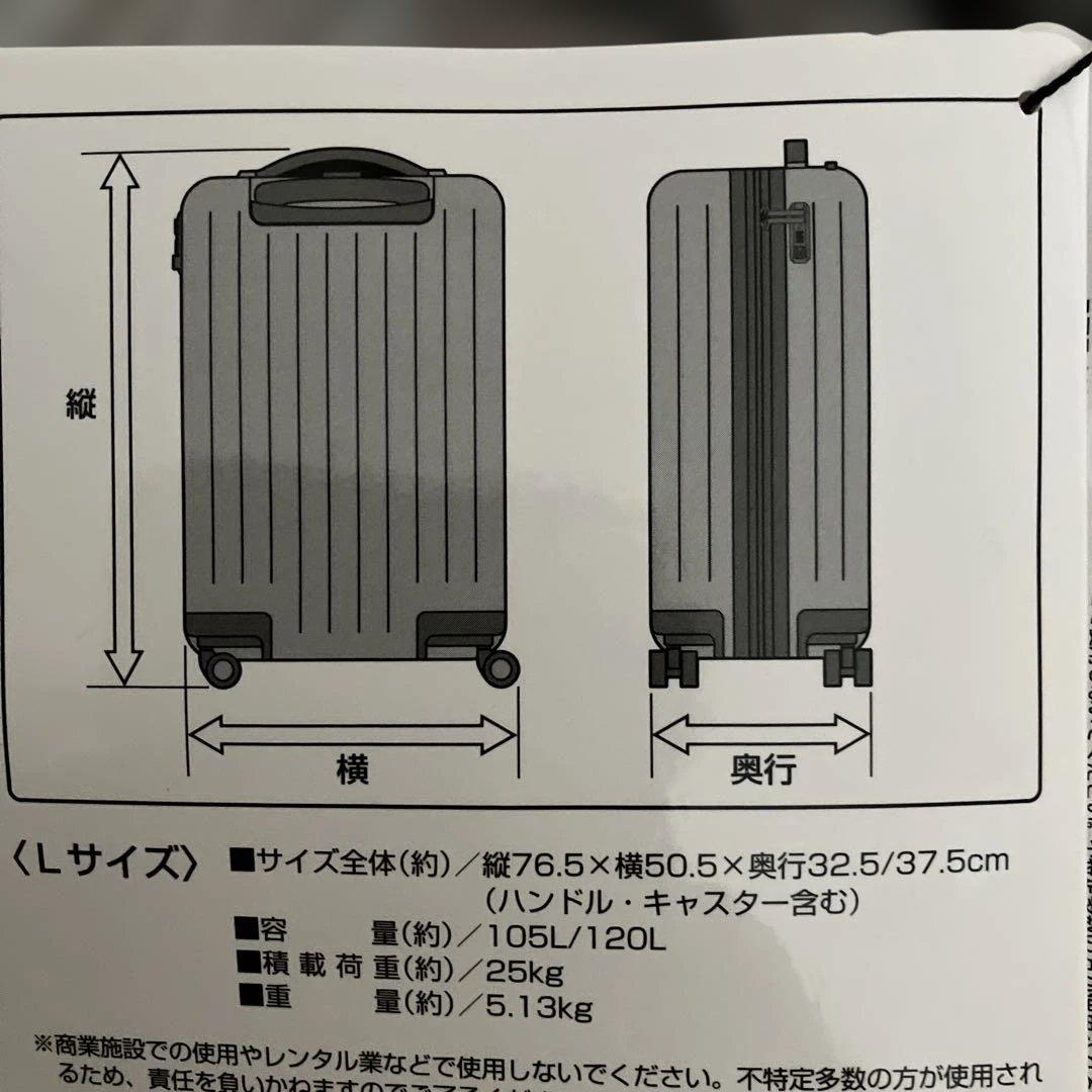 値引き❣️CAPTAIN STAG CS TRAVEL SUIT CASE L