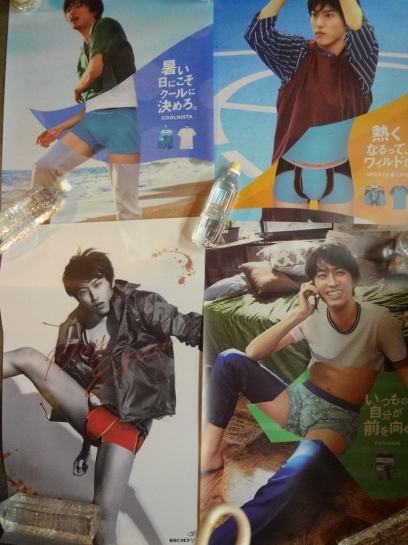 杉野遥亮 　　超レア　両面リバーシブルGUNZE 　　 非売品ポスター４枚セット