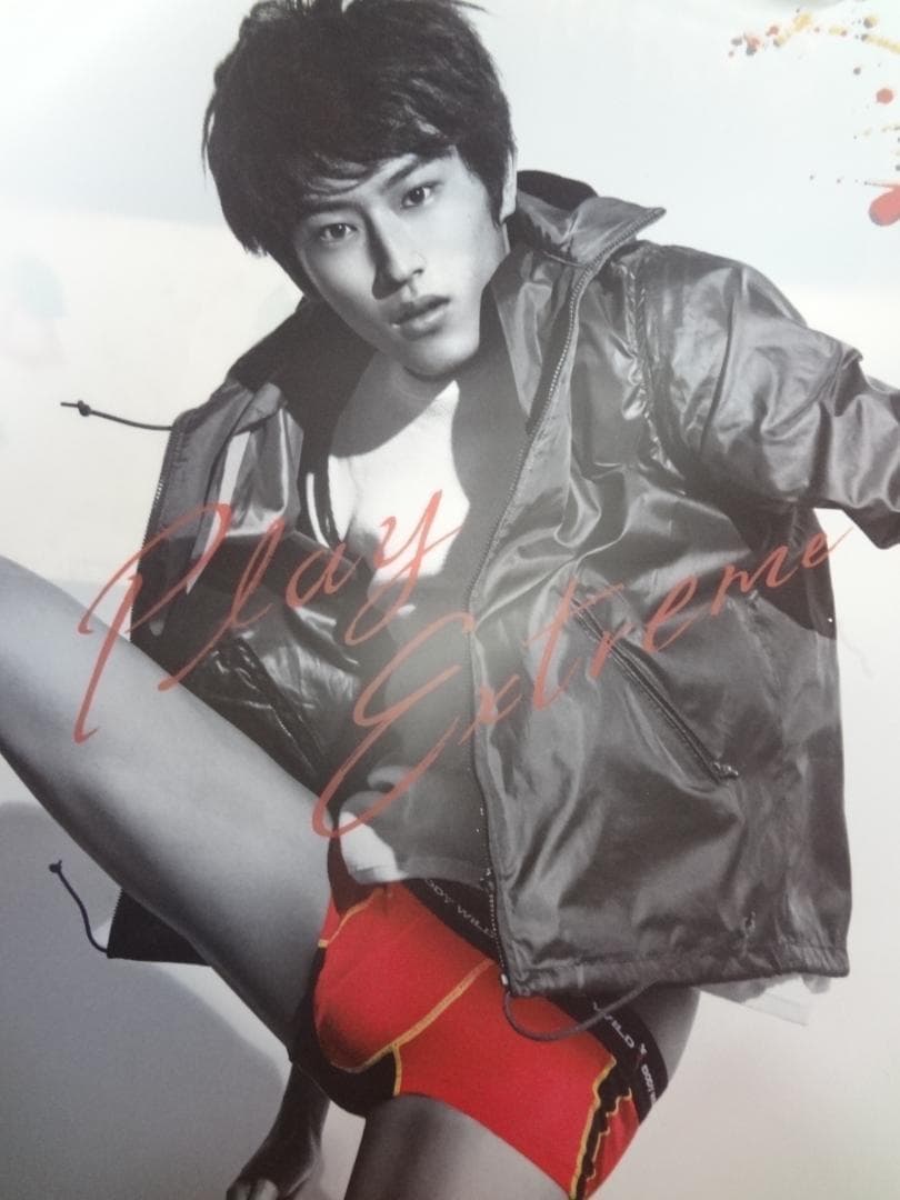 杉野遥亮 　　超レア　両面リバーシブルGUNZE 　　 非売品ポスター４枚セット