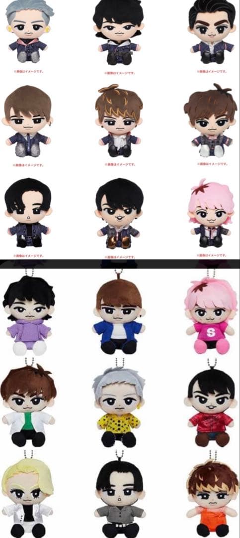 Man すのチルぬいぐるみ　キーホルダー　セット9人全員スノーマン箱推し