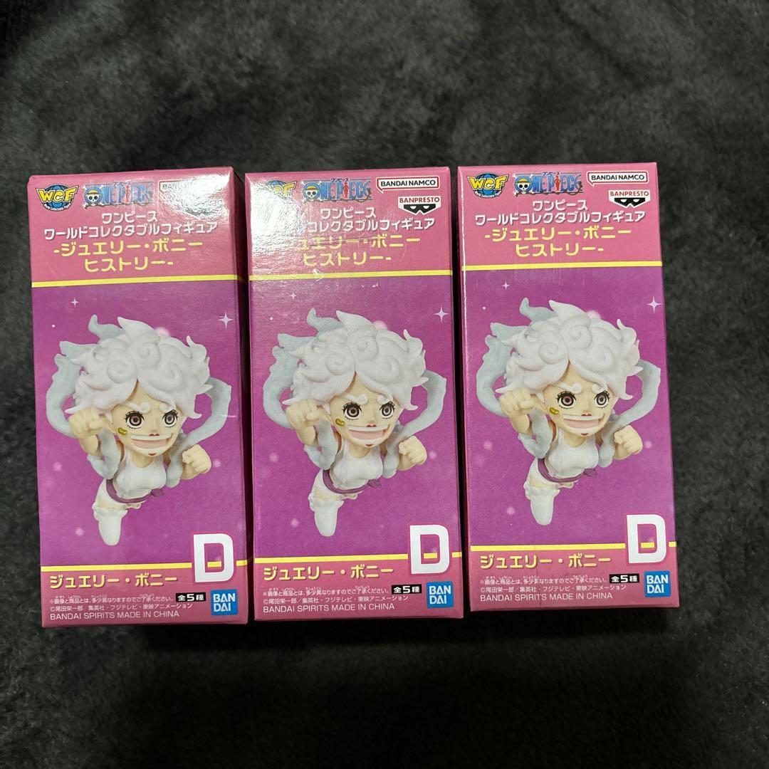 ワンピース ワールドコレクタブルフィギュア　ジュエリーボニーヒストリー9点セット