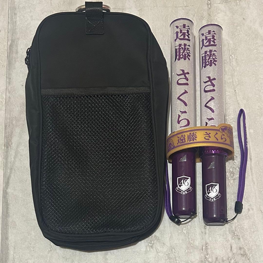 乃木坂46 遠藤さくら 個別ペンライト 2本 ペンライトケース リストバンド