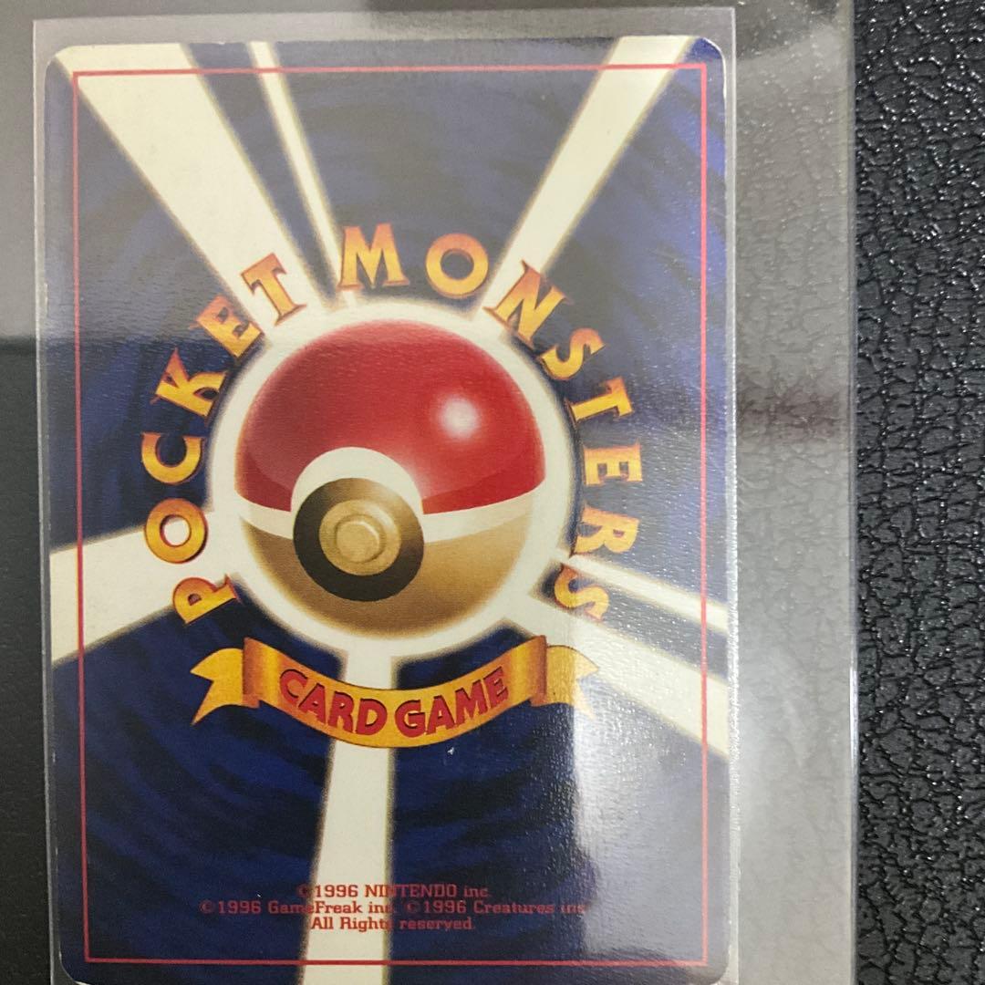 ス*）様 リザードン ★ 第1弾拡張パック