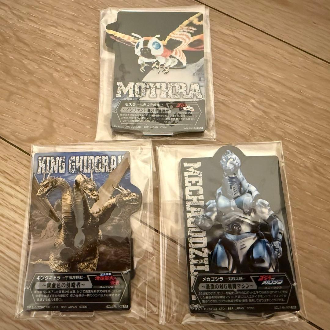 13点セットゴジラGODZILLA一番くじ怪獣乱舞 荒ぶるモノA賞C賞ラストワン