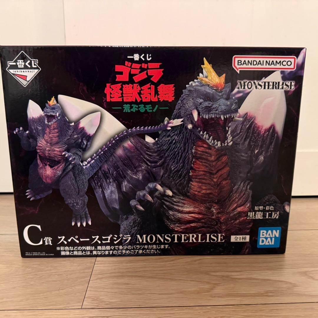 13点セットゴジラGODZILLA一番くじ怪獣乱舞 荒ぶるモノA賞C賞ラストワン