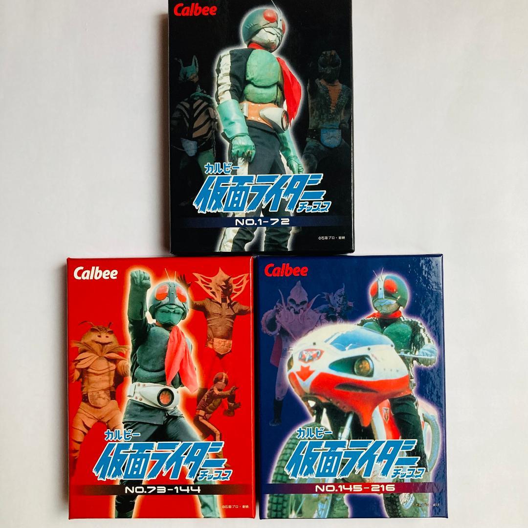 非売品　仮面ライダー チップス 1999 復刻版 　プレゼント　カードセット