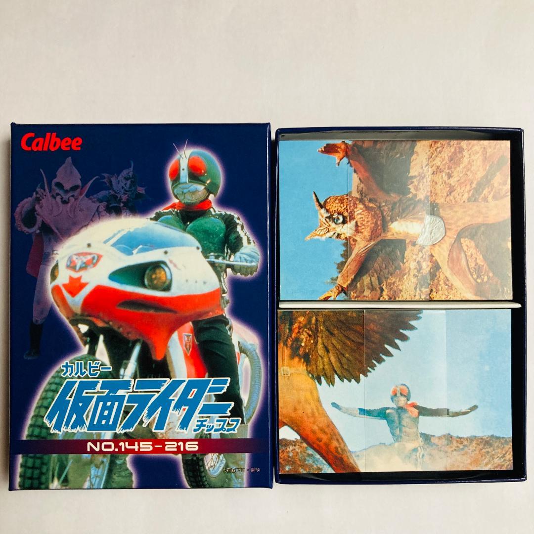非売品　仮面ライダー チップス 1999 復刻版 　プレゼント　カードセット