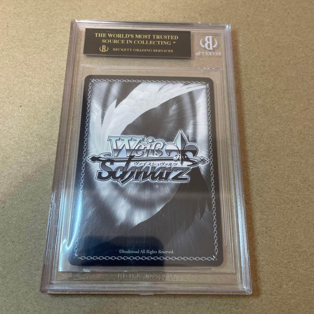 BGS10 ブラックラベル　巡り合う二人キリト&アスナ　SP ヴァイスシュバルツ