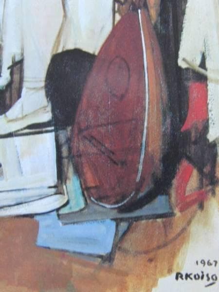 小磯良平、【踊り子】、希少な限定額装用画集画、新品高級額 額装付、状態良好