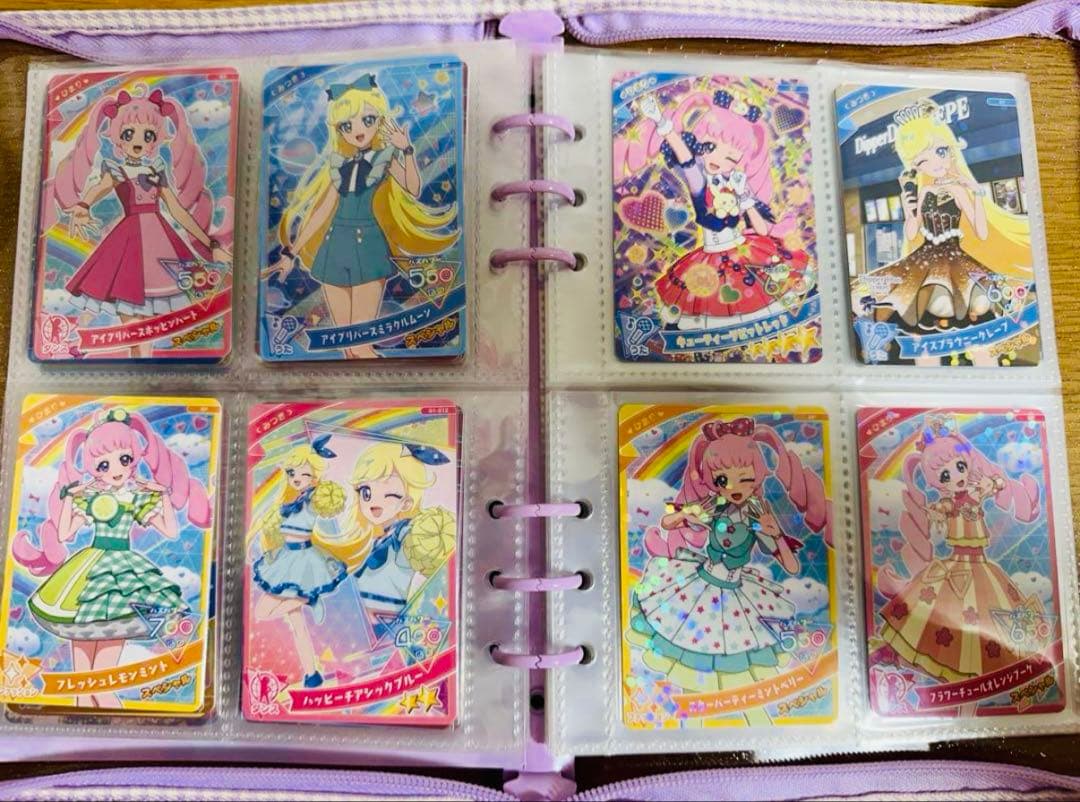 ひみつのアイプリ　まとめ売り　コレクション　レアカード　シークレット　限定配布