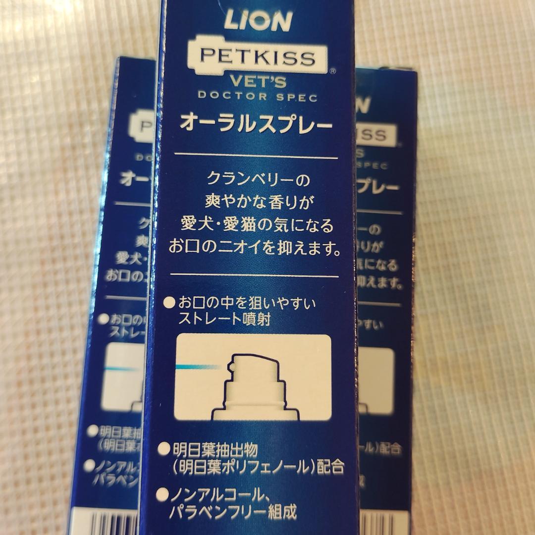 LION PETKISS VET'S オーラルスプレー 30ml【4本】