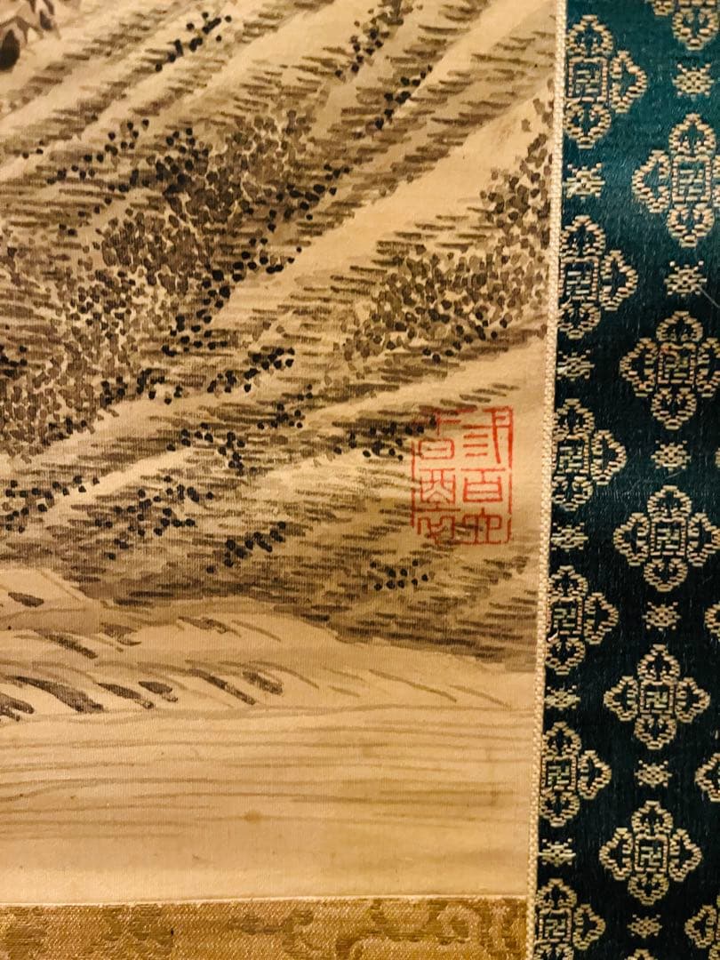 【掛軸箱付き】木下逸雲 水山景春