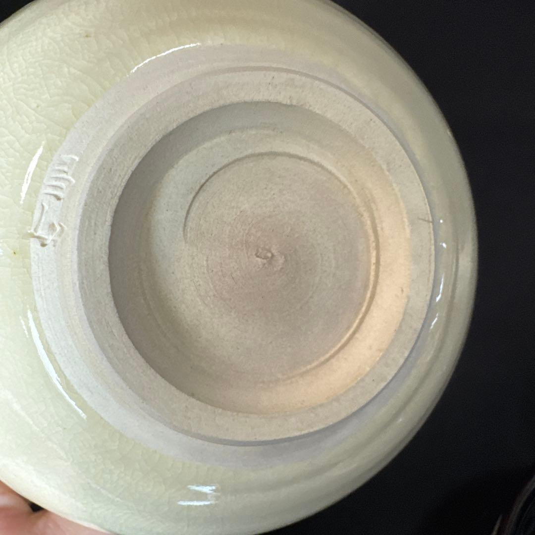 H89 送料無料　数茶碗10客　天目型菊桐文　抹茶碗　茶道具　茶室　昌山　木箱