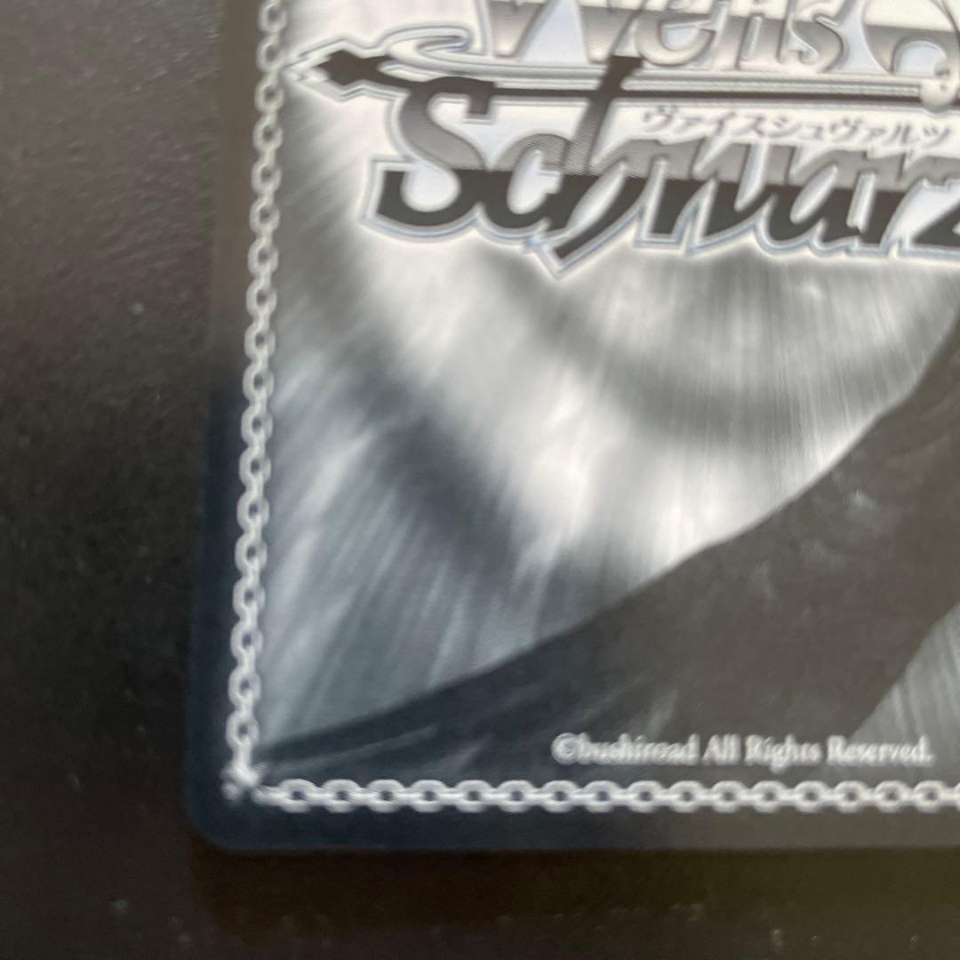 キミと願うミライ 博衣こより SP サイン　ホロライブ　WS