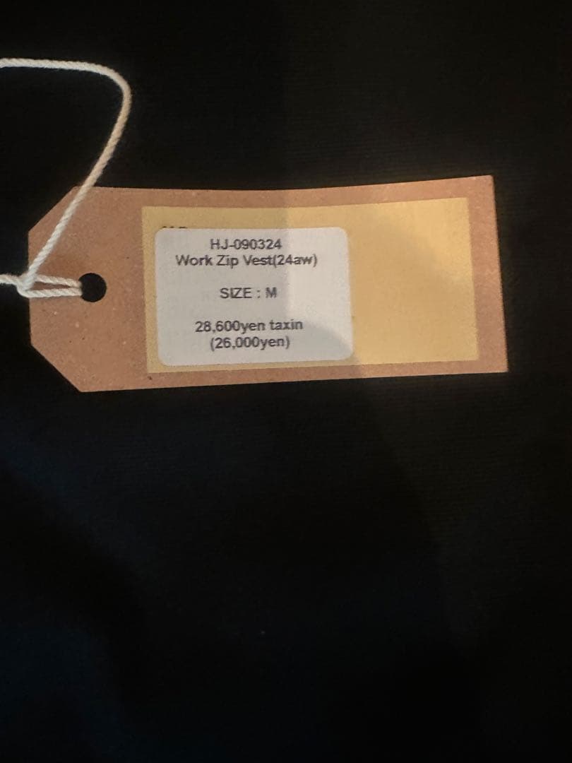 HIDEANDSEEK ブラック ベスト 新品タグ付き