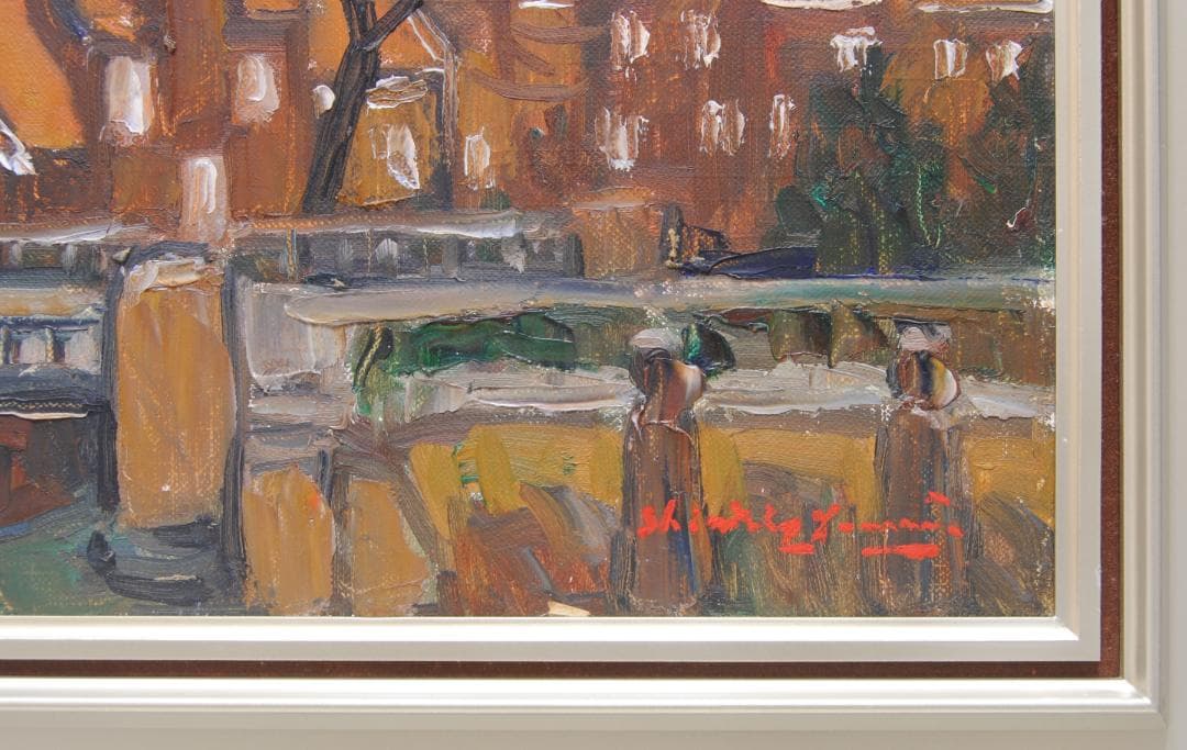 山田新一 アムステルダム の街はづれ オランダ 油彩画 風景画 師: 藤島武二