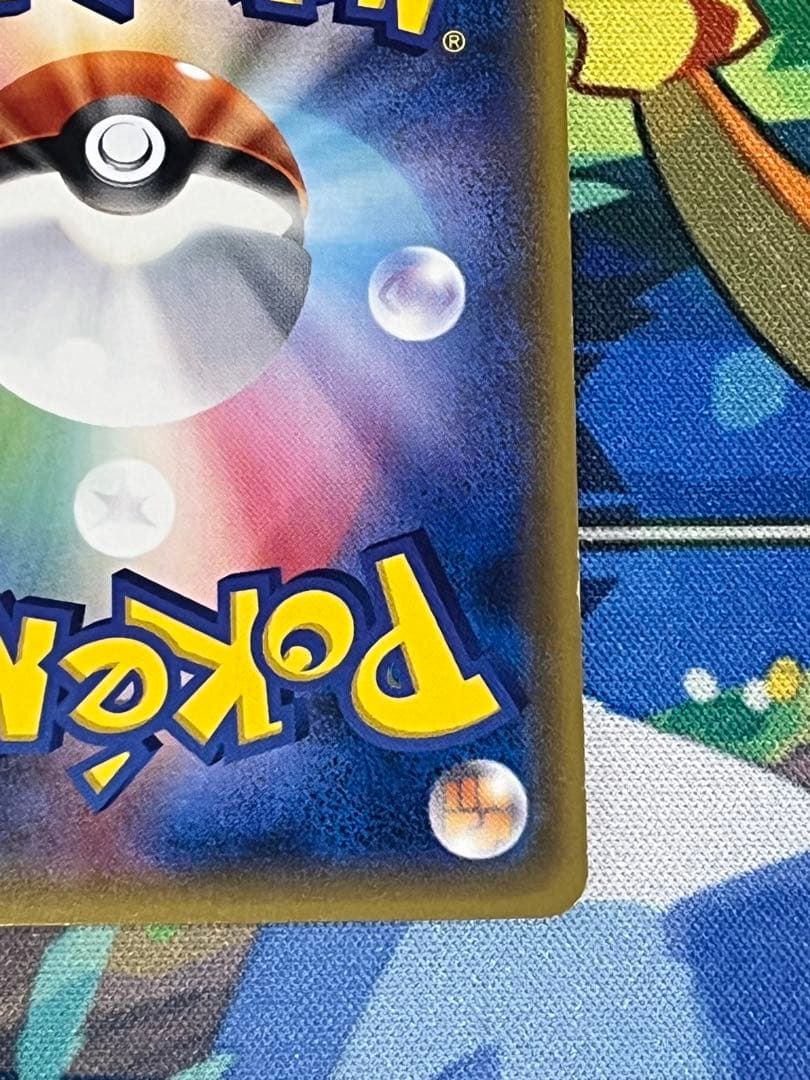 フィールドブロアー UR SM2K キミを待つ島々 060/050