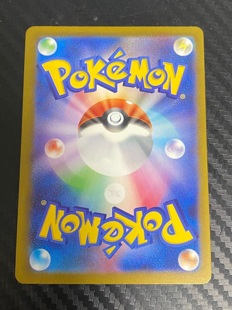 メガゲンガーex SAR ポケカ　MEGAドリーム