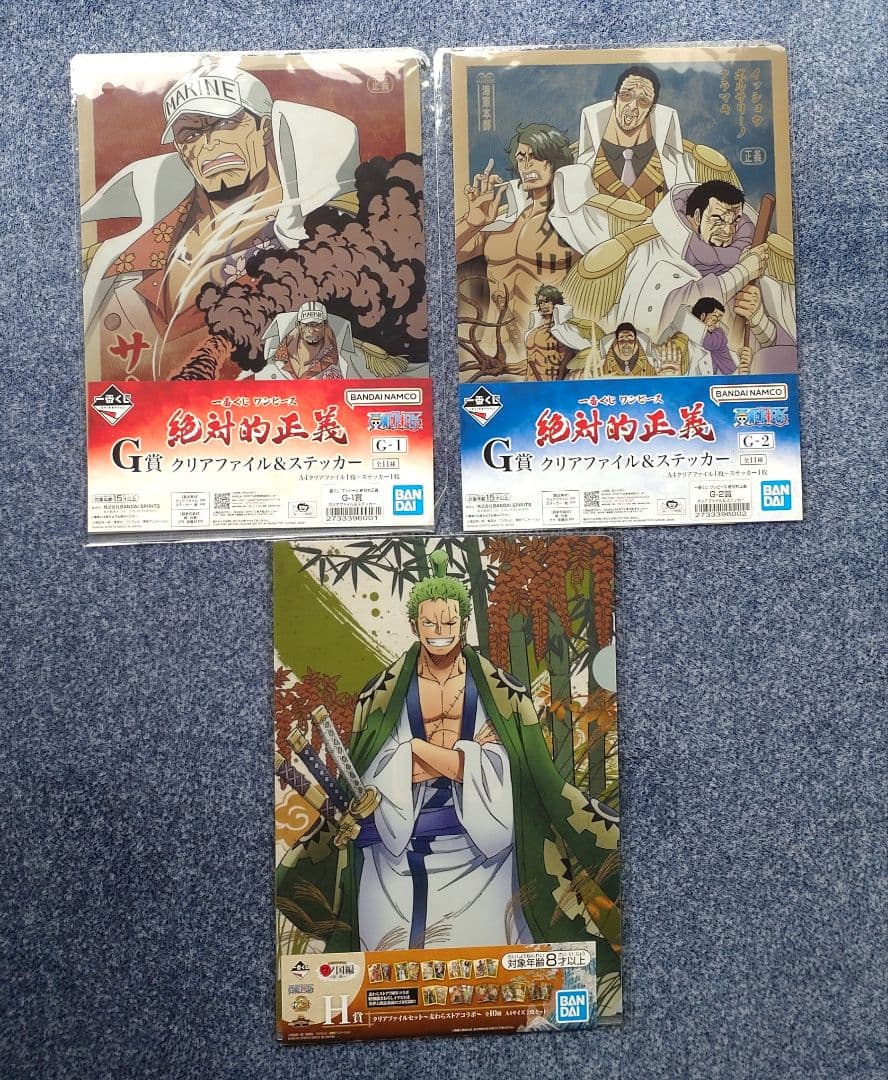 ワンピース一番くじ新四皇H賞、他 計53セット