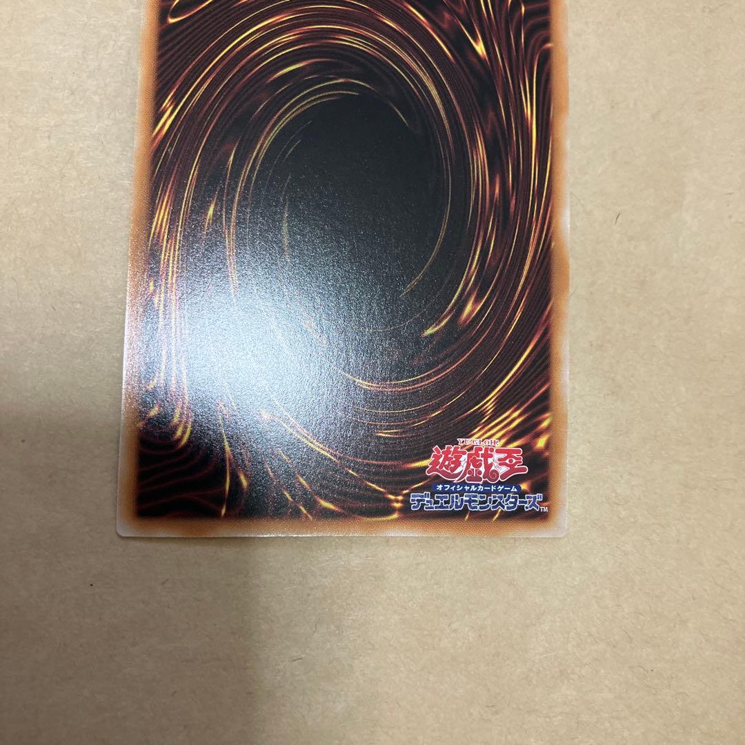 遊戯王　灰流うらら　25th シークレット　イラスト違い　絵違い　クオシク