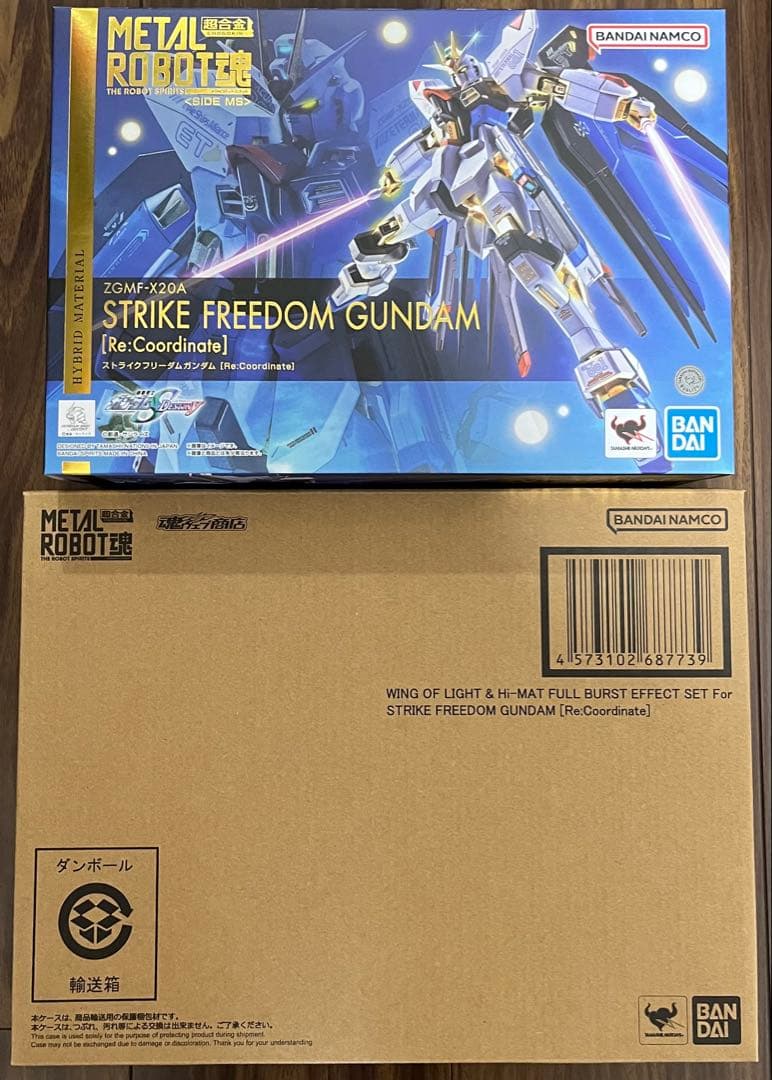 L ROBOT魂 ストライクフリーダムガンダム エフェクトセット