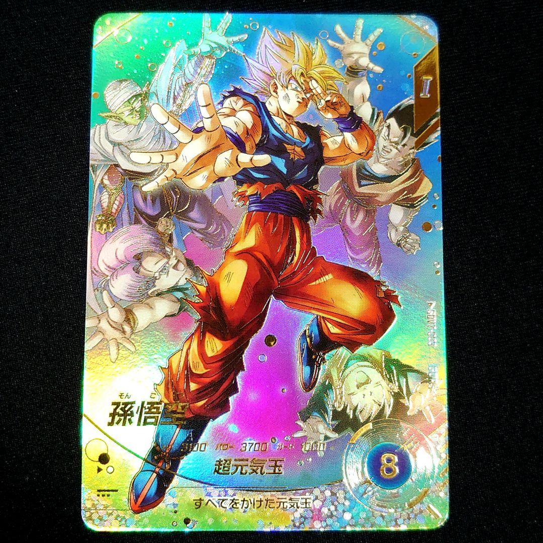 ☆ドラゴンボールスーパーダイバーズ☆SDV7-003 孫悟空 パラレル☆