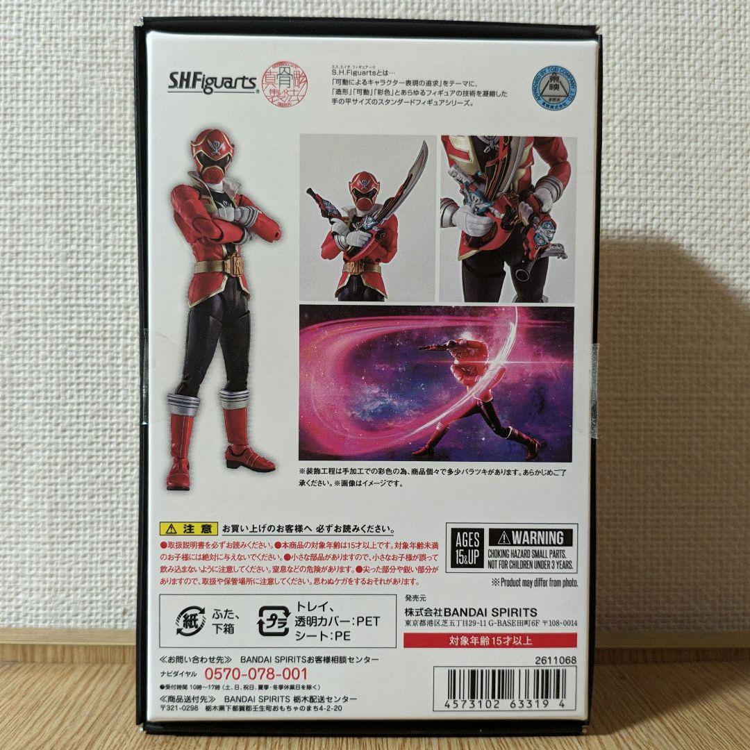 S.H.Figuarts（真骨彫製法） ゴーカイレッド