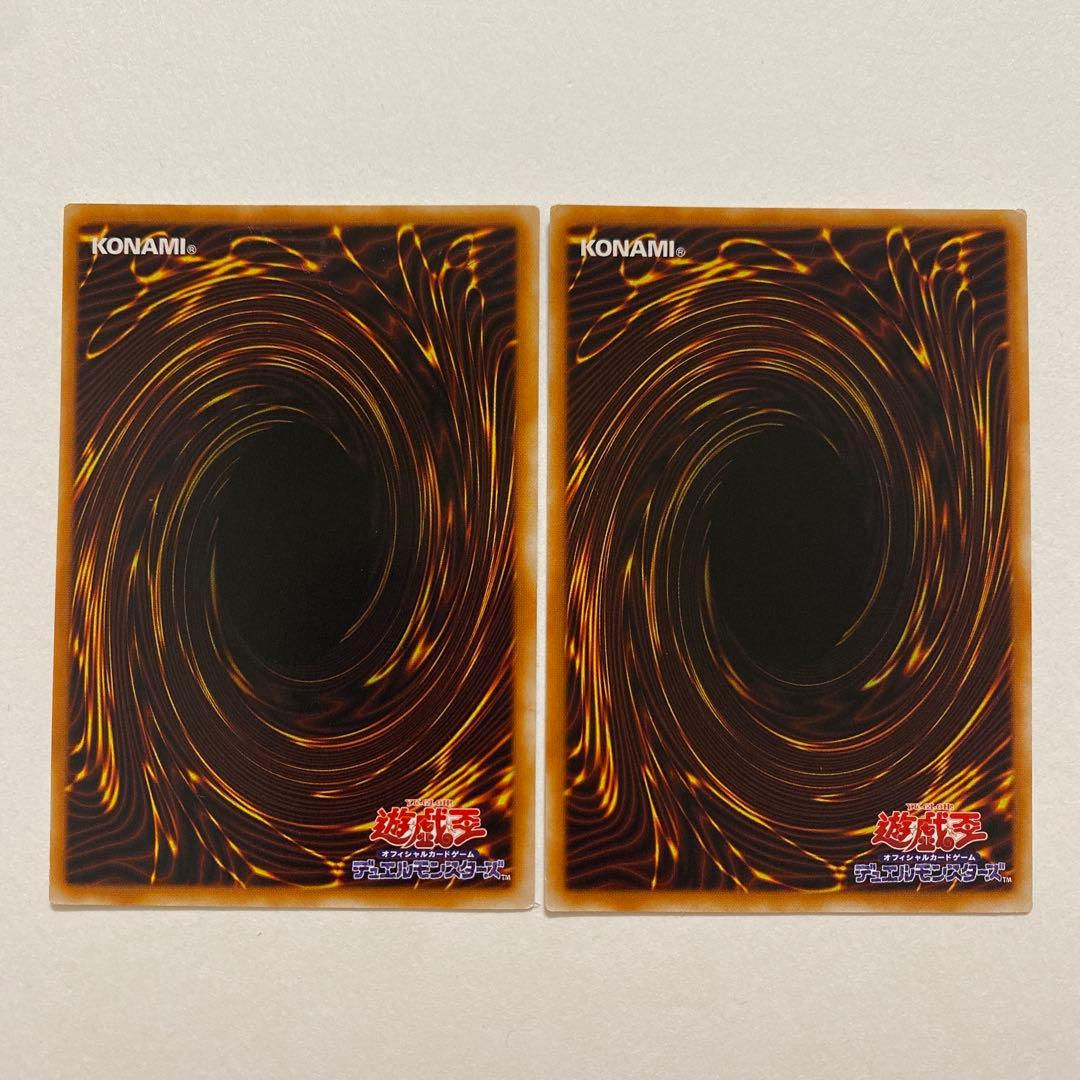 遊戯王　沼地の魔獣王　レア　BC-53