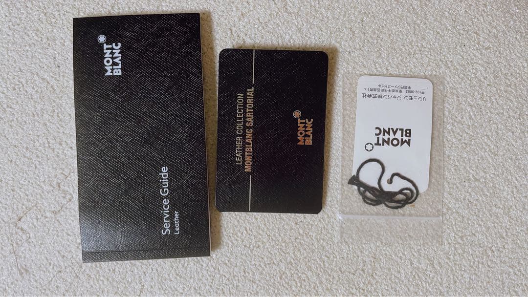 専用　極美品Montblanc サルトリアル ドックケース ブラック 保証書あり