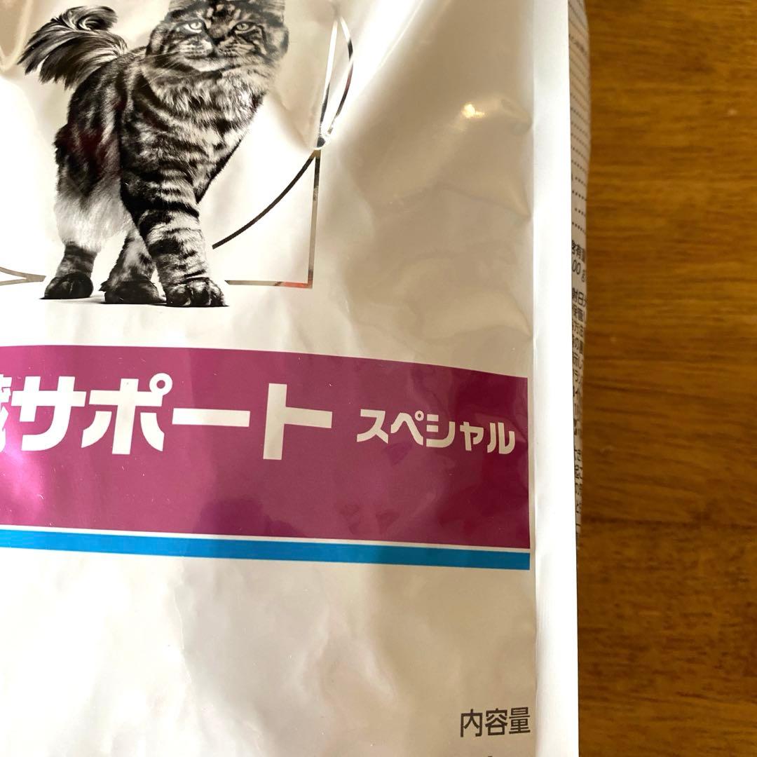 ロイヤルカナン　猫用　腎臓サポート スペシャル ドライ　２kg