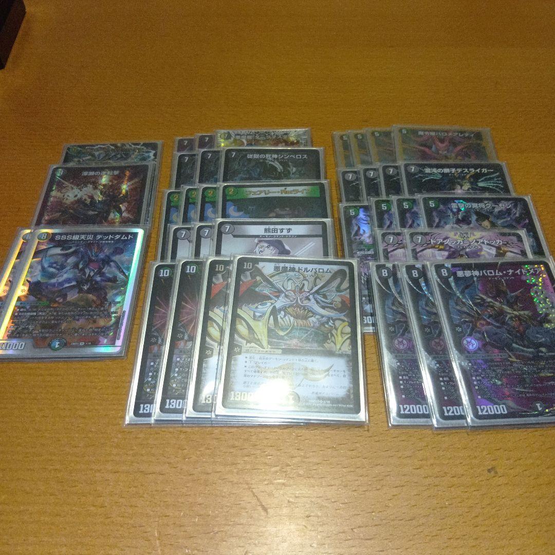 黒緑バロムデッキ　38枚スリーブ付き