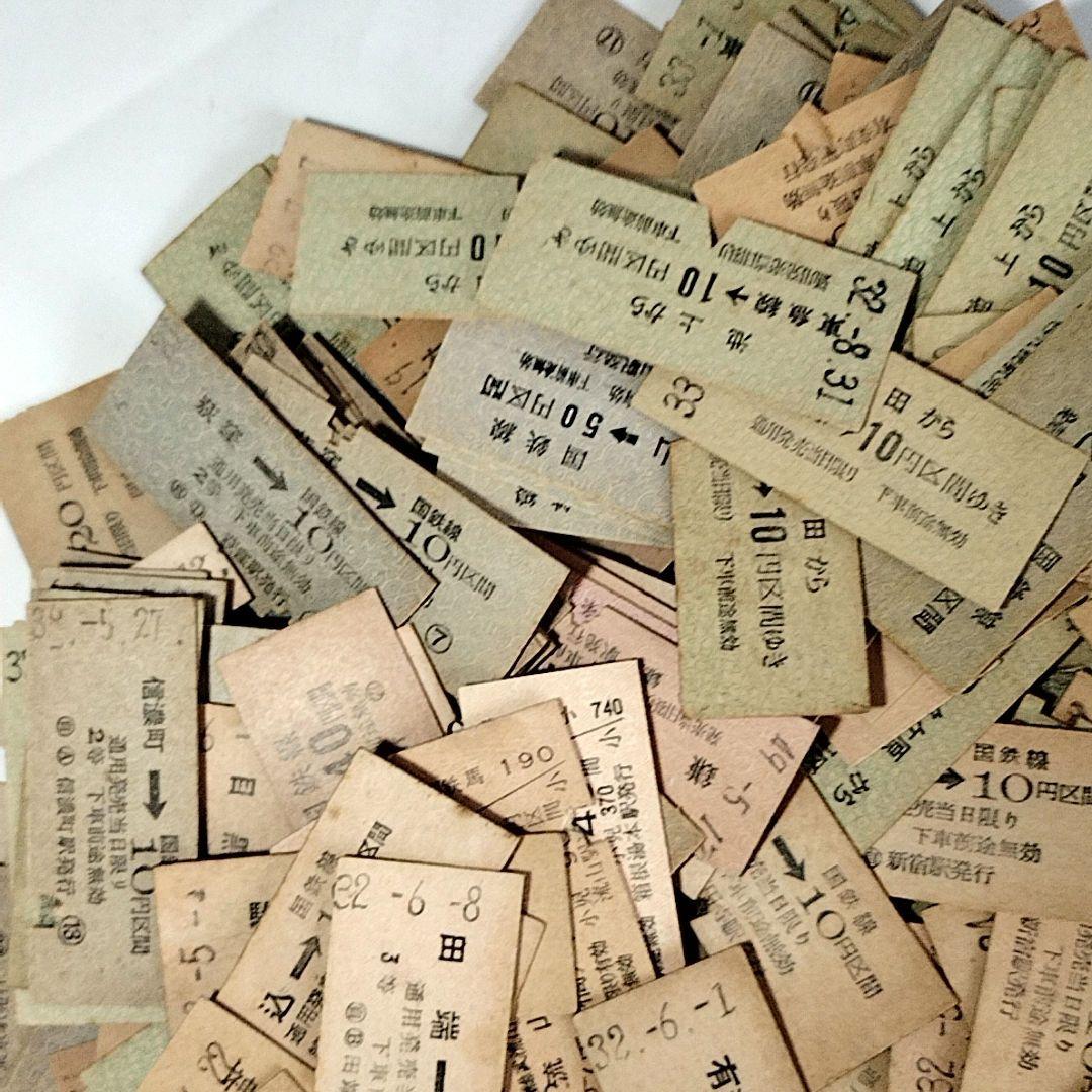 硬券 鉄道 切符 乗車券コレクション 約400枚