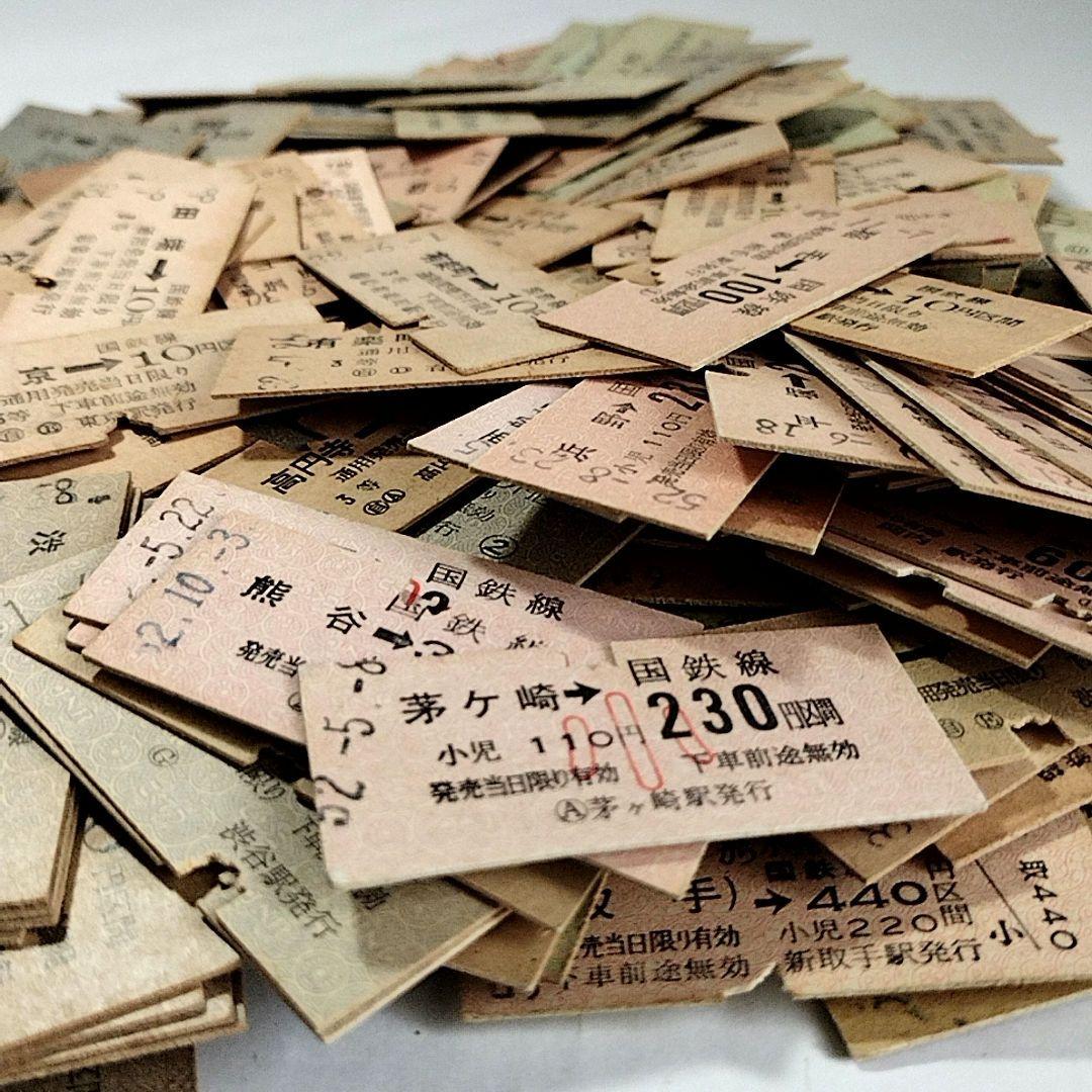 硬券 鉄道 切符 乗車券コレクション 約400枚