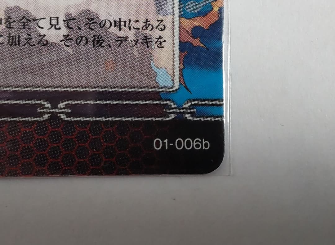 プリズムコネクト  衛宮士郎 声優  杉山紀彰 直筆サイン カード  フェイト