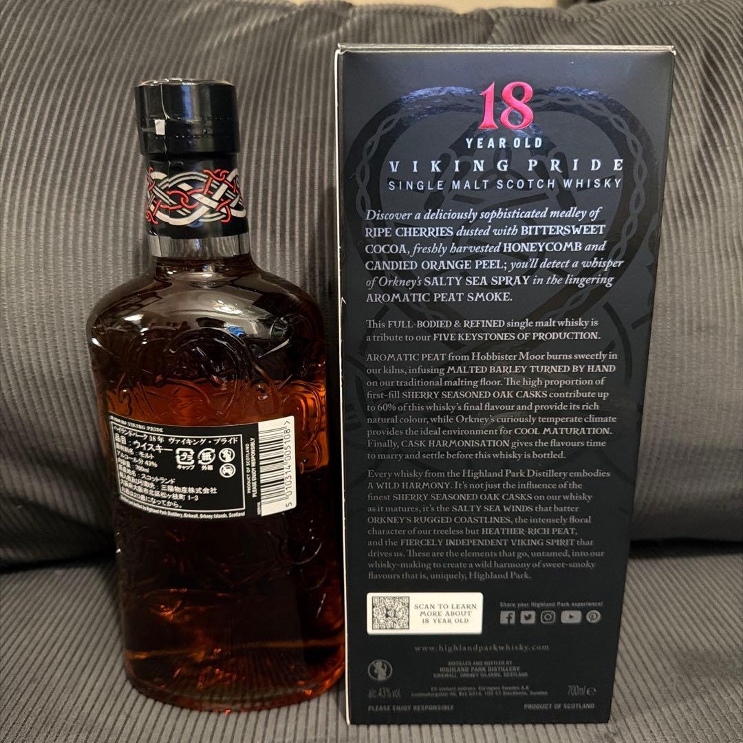 ハイランドパーク 18年 正規品 700ml 43度