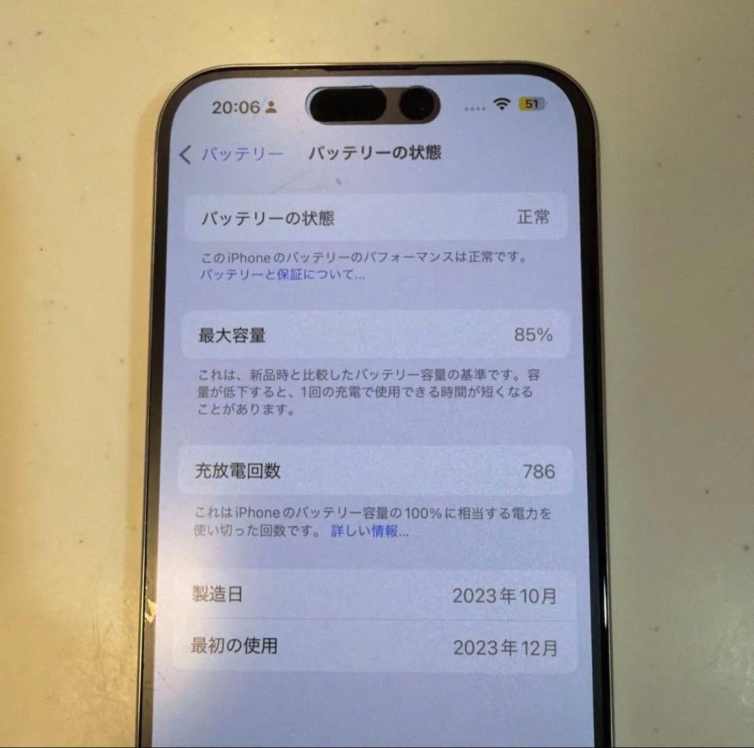 iPhone15pro 128gb SIMフリー