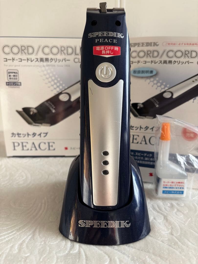 SPEEDIK PEACE 充電式バリカン+替刃1、2、3、5mm